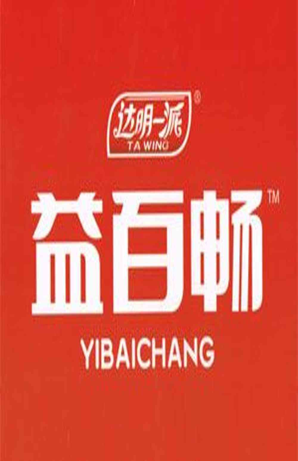 预售海报2